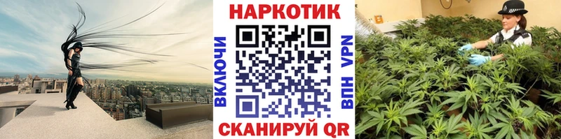 Где купить наркоту Буй Альфа ПВП Конопля Мефедрон АМФЕТАМИН ГАШИШ
