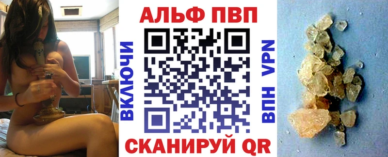 Alfa_PVP кристаллы  Буй 