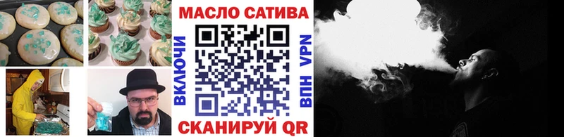 Печенье с ТГК конопля  купить наркоту  Буй 
