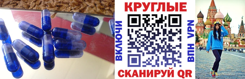 ЭКСТАЗИ ешки  Буй 