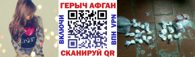 omg ССЫЛКА  Буй  ГЕРОИН герыч  магазин продажи  