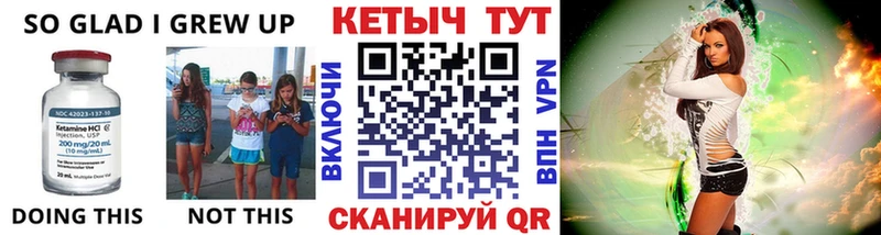 Кетамин ketamine Буй