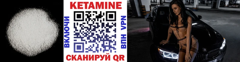 нарко площадка как зайти  где можно купить   KRAKEN зеркало  Буй  КЕТАМИН ketamine 
