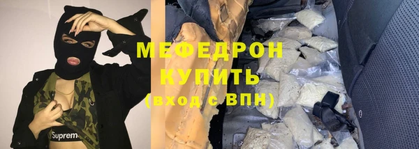 таблы Заволжье