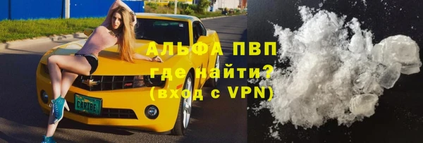 мяу мяу кристалл Ельня