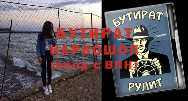 таблы Заволжье