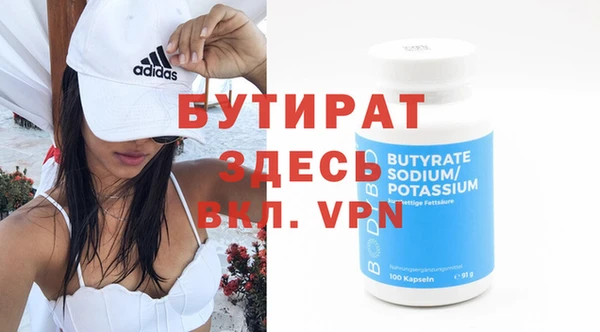 таблы Заволжье