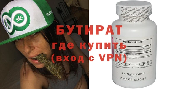 стаф Заволжск