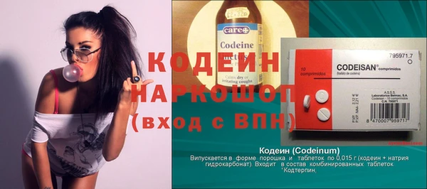 2c-b Елизово