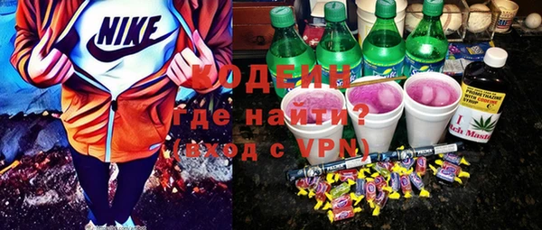 таблы Заволжье