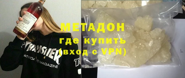 экстази Заводоуковск