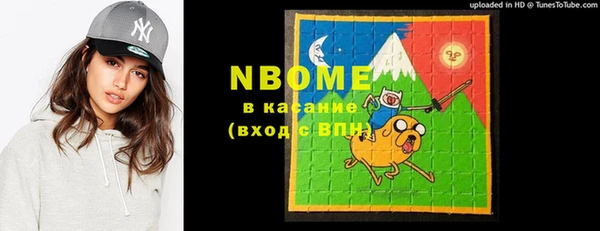 экстази Заводоуковск