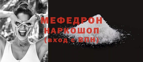 стаф Заволжск