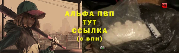 меф Елабуга