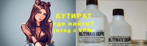 экстази Заводоуковск