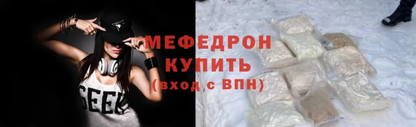 стаф Заволжск