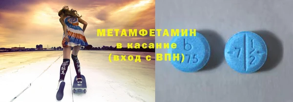меф Елабуга