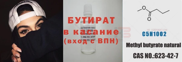 стаф Заволжск