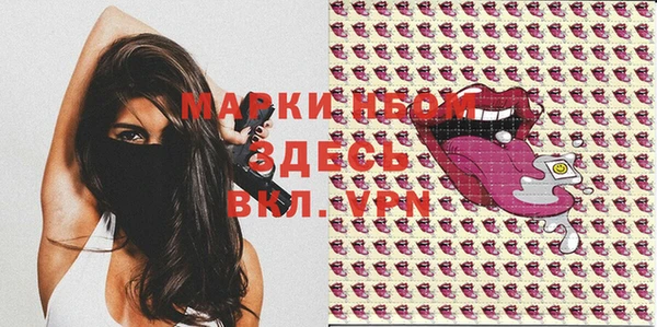 2c-b Елизово