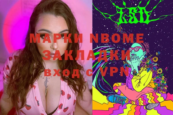 таблы Заволжье