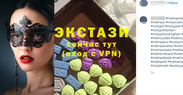 стаф Заволжск