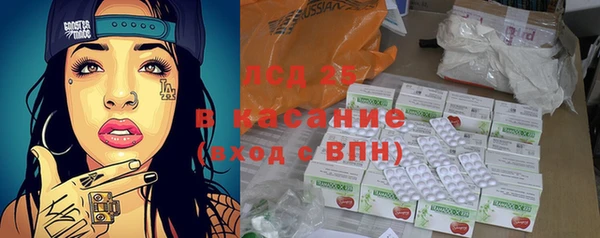 экстази Заводоуковск