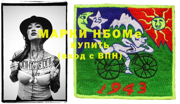 кокаин премиум Тихвин