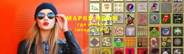 экстази Заводоуковск