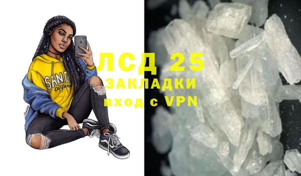 экстази Заводоуковск