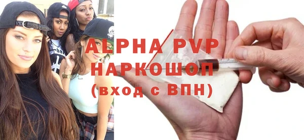 таблы Заволжье