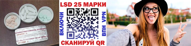 Лсд 25 экстази кислота  Буй 