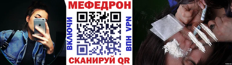 купить наркоту Буй МЯУ-МЯУ 4 MMC