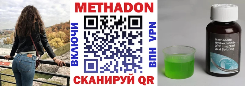 дарк нет официальный сайт  ОМГ ОМГ вход  Буй  МЕТАДОН methadone 