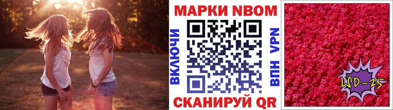 Наркотические марки 1,5мг  Буй 
