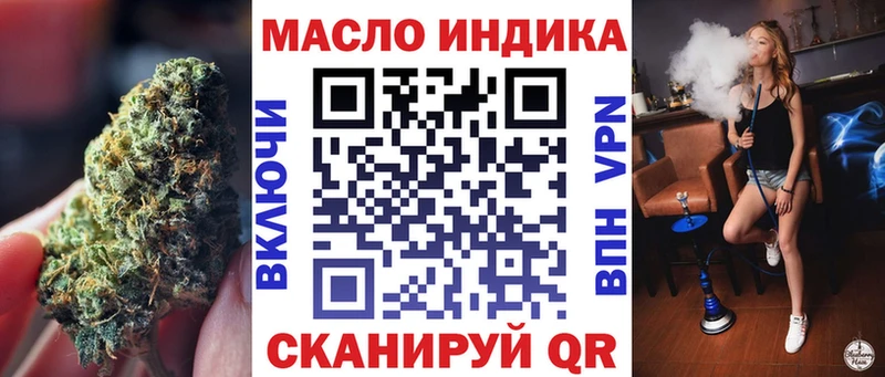 ТГК концентрат Буй