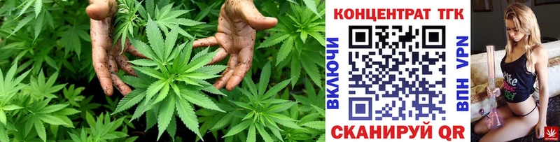 ТГК вейп  Буй 